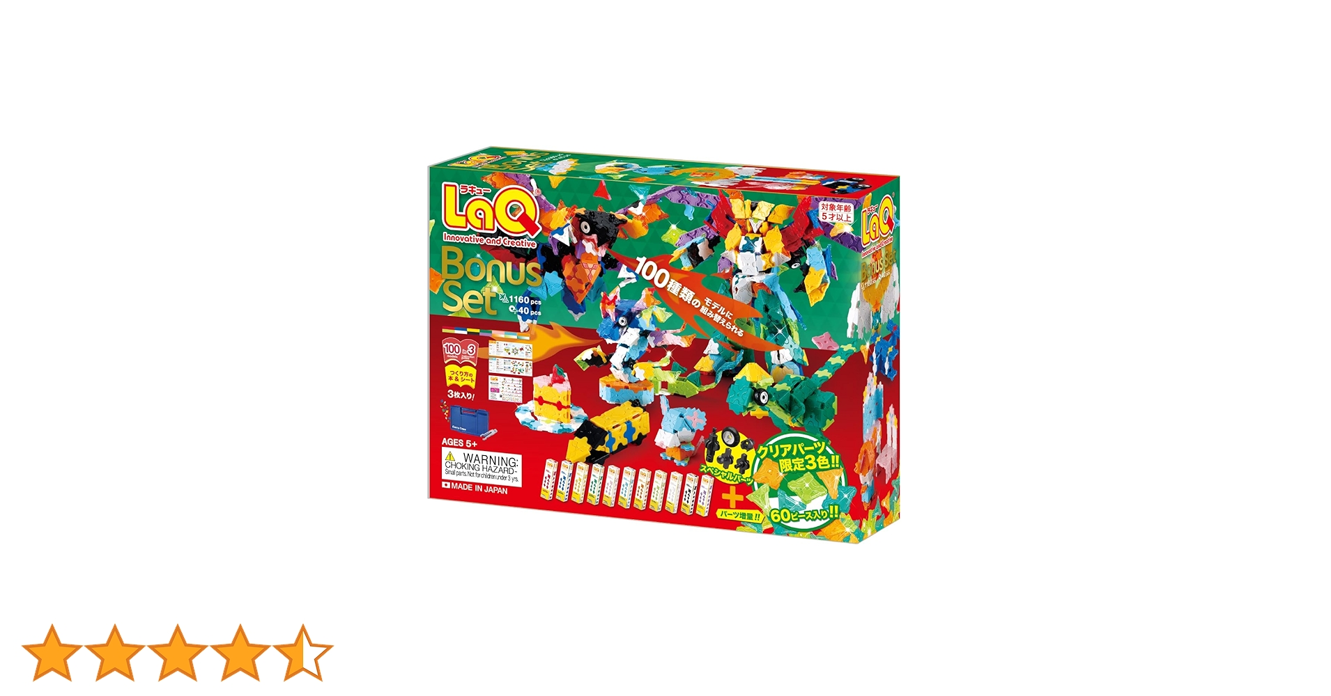 Amazon.co.jp: Yoshiritsu LaQ 知育玩具 ブロックおもちゃ ボーナス Amazon.co.jp: Yoshiritsu LaQ 知育玩具 ブロックおもちゃ ボーナス